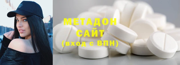 MDMA Белокуриха